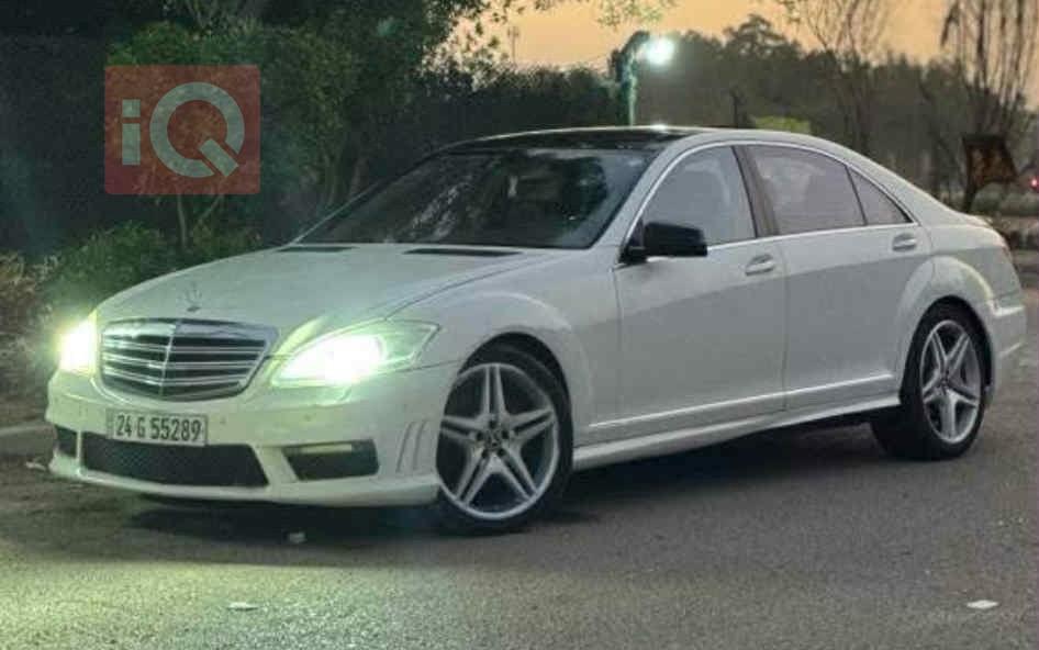 مرسيدس بنز S-Class